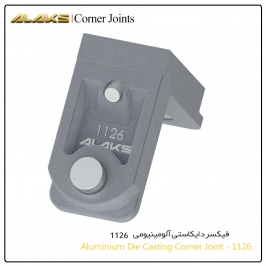 فیکسر دایکاستی 1126