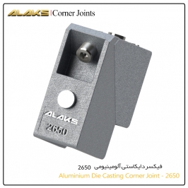 فیکسر دایکاستی 2650