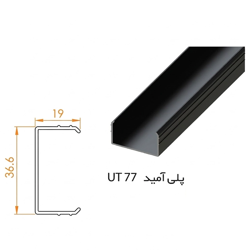 بولي أميد