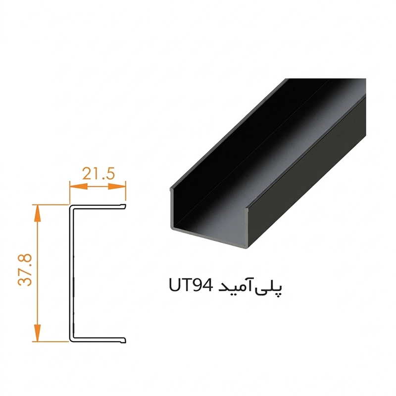 بولي أميد
